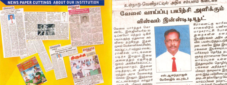 Operator Courses – Viswam Viswam Course List